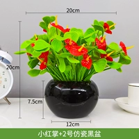 Xiaohong palm+2 имитация фарфорового черного бассейна