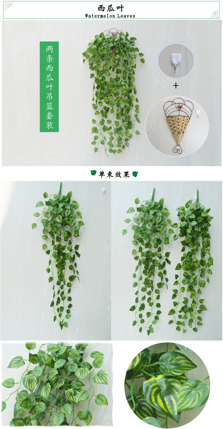 Cây leo tường treo Cây mô phỏng cây hoa giả mây trang trí cây xanh tường cây điều hòa không khí lá giỏ củ cải xanh - Hoa nhân tạo / Cây / Trái cây hoa giả để phòng khách