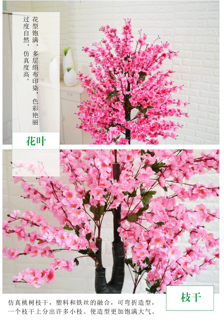 Cây hoa đào Cây mô phỏng sàn chậu Cây cảnh nhựa giả Hoa mô phỏng Hoa lớn Phòng khách trang trí Cây xanh - Hoa nhân tạo / Cây / Trái cây cây hoa giả