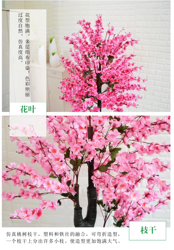 Cây hoa đào Cây mô phỏng sàn chậu Cây cảnh nhựa giả Hoa mô phỏng Hoa lớn Phòng khách trang trí Cây xanh - Hoa nhân tạo / Cây / Trái cây Ý tưởng từ khóa