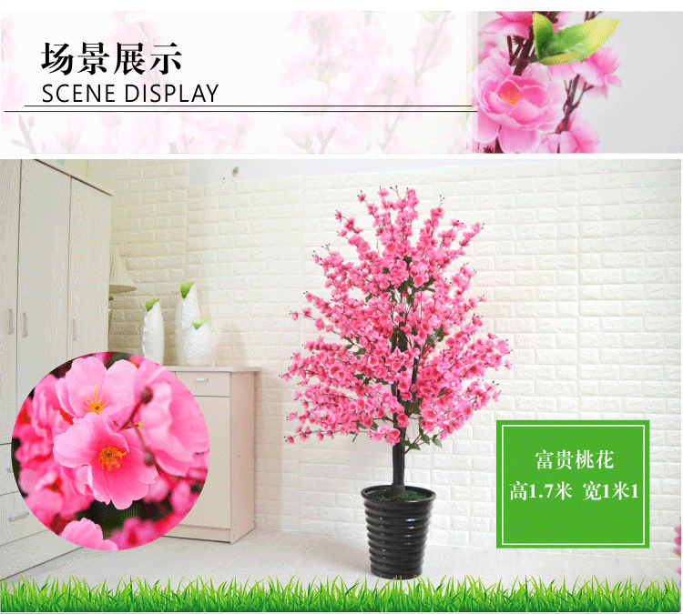 Cây hoa đào Cây mô phỏng sàn chậu Cây cảnh nhựa giả Hoa mô phỏng Hoa lớn Phòng khách trang trí Cây xanh - Hoa nhân tạo / Cây / Trái cây cây hoa giả