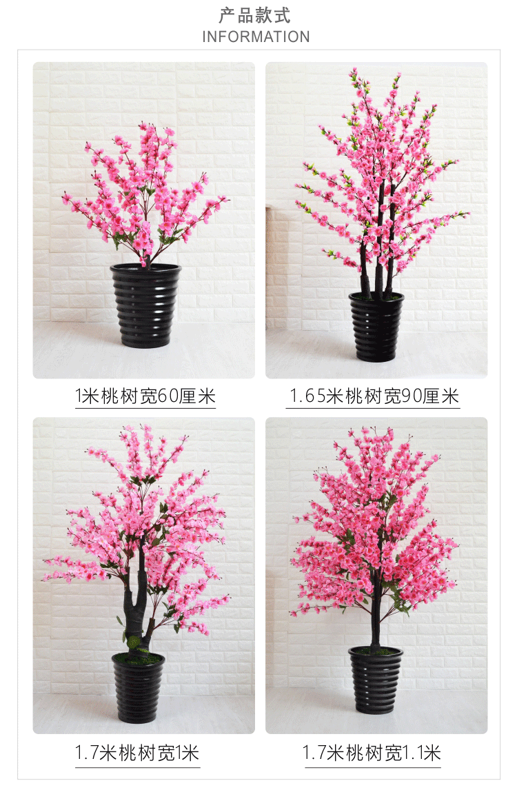 Cây hoa đào Cây mô phỏng sàn chậu Cây cảnh nhựa giả Hoa mô phỏng Hoa lớn Phòng khách trang trí Cây xanh - Hoa nhân tạo / Cây / Trái cây cây hoa giả