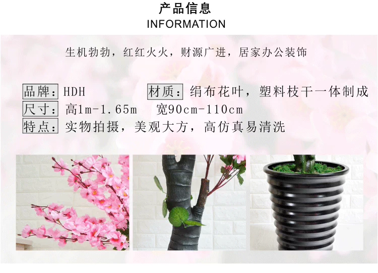 Cây hoa đào Cây mô phỏng sàn chậu Cây cảnh nhựa giả Hoa mô phỏng Hoa lớn Phòng khách trang trí Cây xanh - Hoa nhân tạo / Cây / Trái cây Ý tưởng từ khóa
