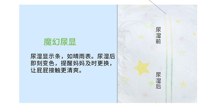 Yêu tã tã nam bé siêu mỏng thoáng khí tã bé sơ sinh unisex M mã tã dán huggies sơ sinh