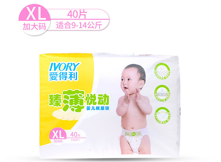 Yêu tã tã nam bé siêu mỏng thoáng khí tã bé sơ sinh unisex M mã tã dán huggies sơ sinh