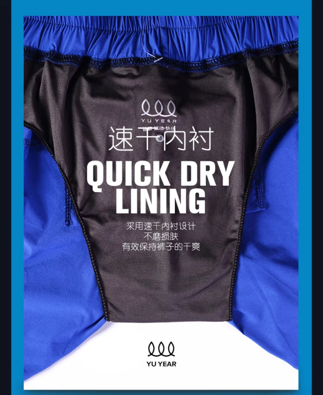 Quần short marathon nam chạy ba phần mỏng thiết bị đào tạo nhanh khô theo dõi chuyên nghiệp và quần short lĩnh vực mùa hè siêu nhẹ - Quần thể thao quần thể thao nam cao cấp