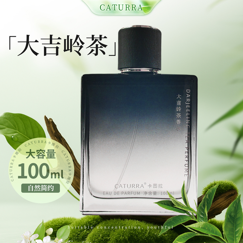 Darjeeling Tea Men's Perfume Jade Dragon Tea Earth Cedarwood Oud Agarwood Incense Fresh Light Fragrance Edp Long-Lasting Darjeeling Tea Men's Perfume Jade Dragon Tea Earth Cedarwood Oud Agarwood Incense Fresh Light Fragrance Edp Long-Lasting