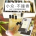 Hoa rừng hương gỗ nhẹ hương nguyên bản tự nhiên tươi hộp quà tặng thư viện sinh viên trung tính nước hoa - Nước hoa blue nước hoa Nước hoa