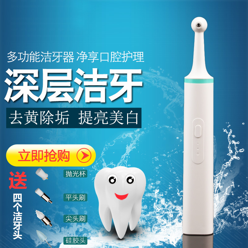 Teeth Polisher Medentiometer Electric Cleaner Teeth Cleaner Teeth Cleaner Removal of smoke stains Tooth Scale Stones Clean Denture 