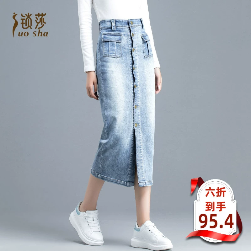 Váy denim trong phần dài của túi eo cao hông trước váy xẻ ngang là váy bó sát và bó sát nhỏ XS - Váy