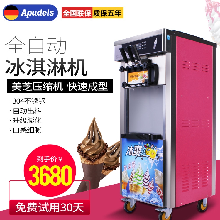 Full-Style Ice Cream Machine Commercial Milk Tea Shop Special Sweet Cylinder Machine Tricolour Ice Cream Machine Soft Ice Cream Machine Vertical