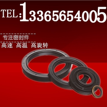 60026 skeleton oil seal 60028 Ying made oil seal 60620 imported iron shell oil seal 60650 oil seal