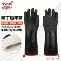 Rongzhituo heavy-duty neoprene high temperature resistant acid and alkali resistant gloves 200 degree industrial insulation waterproof and steam oil splash resistant