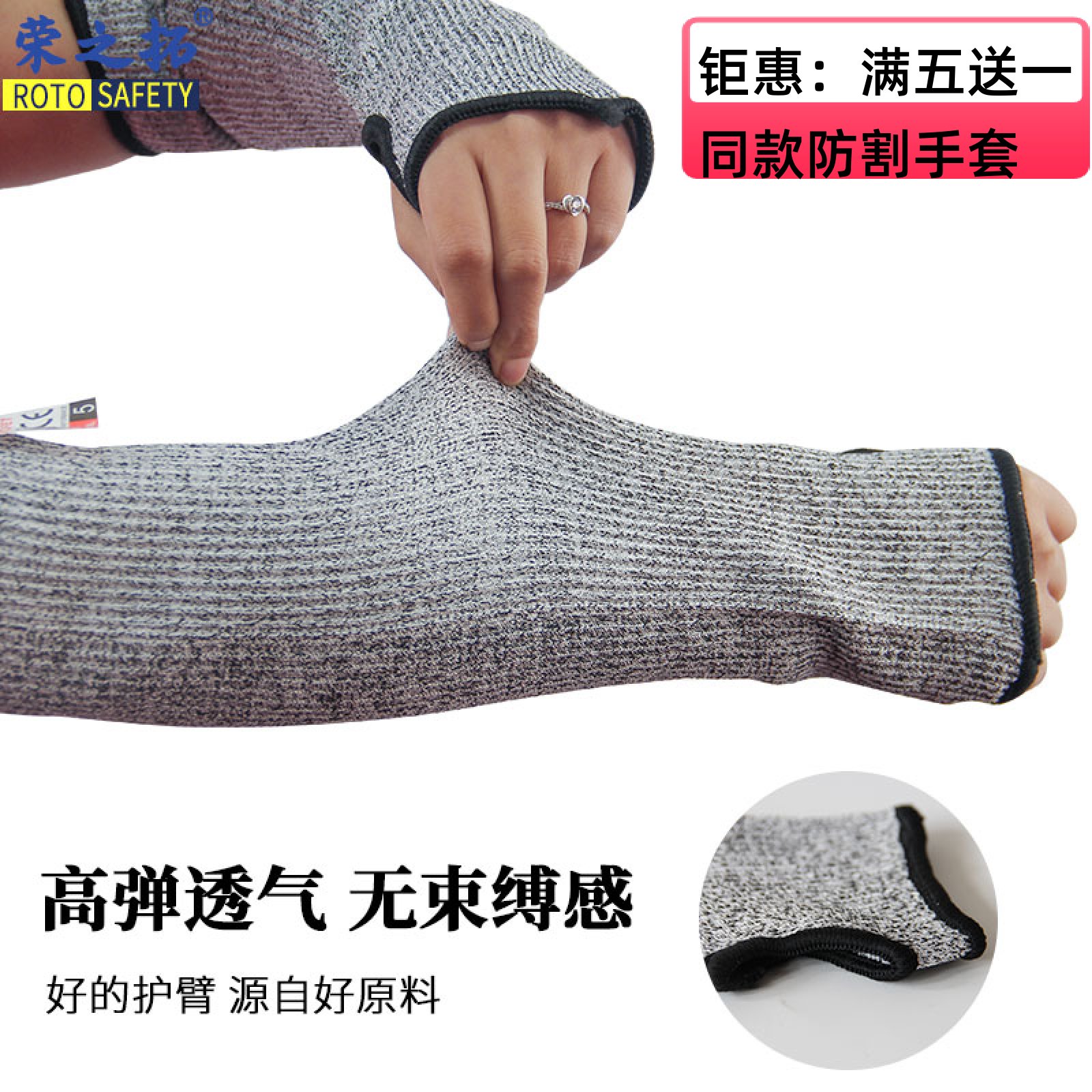5 level cutting arm sleeve glass factory slaughter machinery factory anti - bite anti - grab outdoor planned glove protective wrist