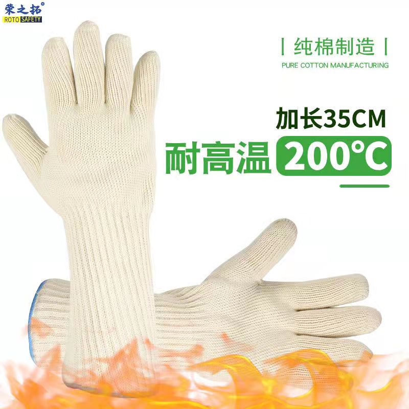 Fried tea fried vegetable gloves anti-oil splash and burn-proof and high temperature resistant 5-finger flexible anti-heat chef special hand guard lengthened