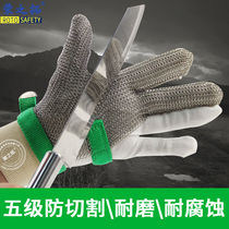 Three-finger stainless steel wire ring gloves slaughtering meat factory special 5-level anti-cut anti-chainsaw Woodworking cutting saw bone