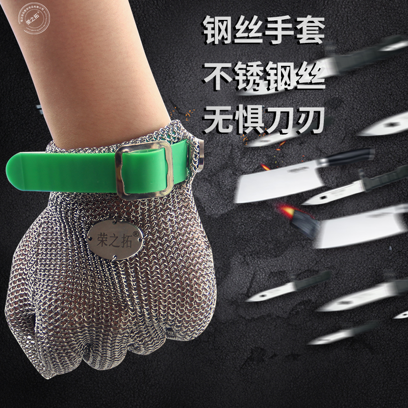 304 stainless steel ring welding 5 level anti-cut gloves slaughtering special meat joint factory electric saw tailor made special gloves