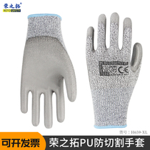 Class 5 anti-cutting stab-proof glove for kite carpentry engraving paper factory glass factory anti-scratch light and breathable protective hand