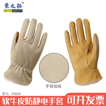 Pigskin Rupkeep gloves dust-proof anti-static abrasion-proof breathable and dexterous adhesive gloves machinery machined to repair shipbuilding