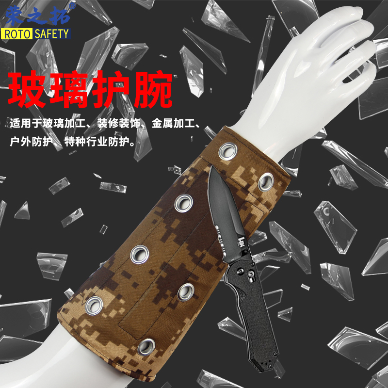Thickened glass wrist Garring plus steel bar glass factory special anti-scratches protection sleeve gloves breathable anti-cut protective arms