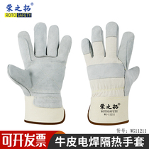Burn Welding Heat Insulation Gloves Full Palm Reinforcement Wear Resistant Cow Leather Handling Gardening Lauded Gloves Male Anti-Stab Anti-Burn