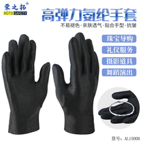 High Elasticity Spandex Jewelry Shop Guide Purchase Gloves Ca Nt Afford No Fade Spring Summer Performances Photography Sunscreen Etiquette Gloves