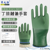 Industrial anti-acid and alkali resistant gloves soaked frosted anti-wear and abrasion resistant chemical protective machinery Operating construction Oil industry