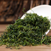 Guizhou green tea non-wild hairy Holly Tea Bud small leaf bitter tea 250g green mountain green water Zunyi local specialties