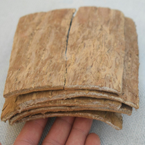 Guizhou Sanbao Chinese herbal medicine Raw Materials 30 years of wild old eucommia bark to rot skin 500g Zunyi specialty