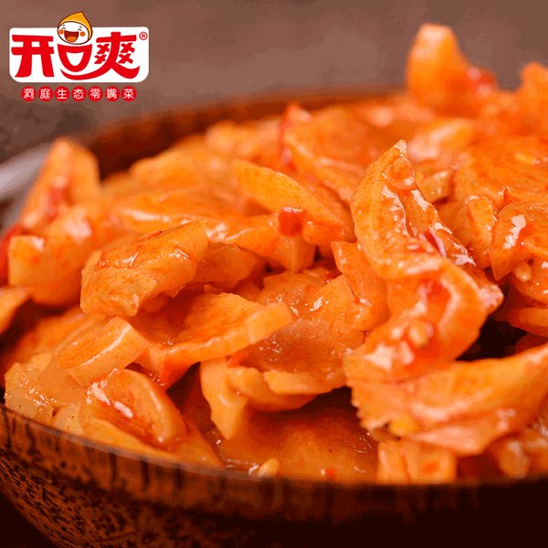 开口爽 湖南特产下饭萝卜干 40g*20袋 天猫优惠券折后¥18.8包邮(¥23.8-5)可2件75折 开口爽 湖南特产下饭萝卜干 40g*20袋 天猫优惠券折后¥18.8包邮(¥23.8-5)可2件75折