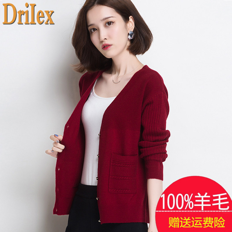 Cardigan DRI-LEX en Laine - Ref 3229028 Image 1