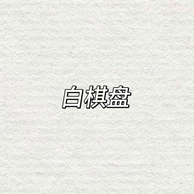 【Mt Echo】Bag Sdjs4139