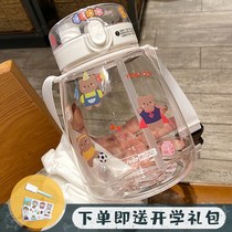 Student large-capacity water cup with straw direct drinking dual-purpose outdoor strap kettle high temperature resistant drop plastic cup children