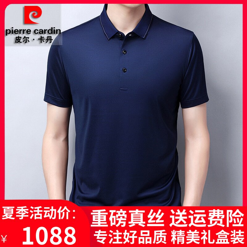 Pilcaden Summer Mulberry Silk Short Sleeve T-Shirt Man Turns Middle Age Loose Father Daddy Dress Man Polo Shirt Tide