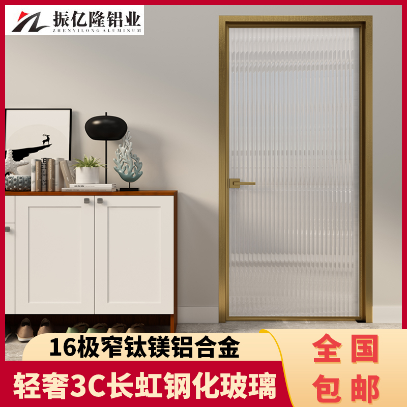 Extremely Narrow Bathroom Door with Ultra-Clear Long-Wave Glass, Titanium-Magnesium Aluminum Alloy Sliding Door for Toilet, Bathroom, and Washroom