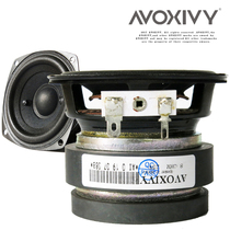 AVOXIVY Ivy 3 inch 8 euro 25W Full Frequency small speaker double magnetic big each 550g power bass strong