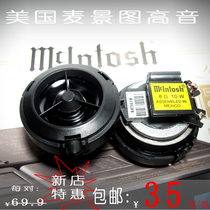 American McIntosh Maijingu car tweeter 8 Euro 10W New Stock Price