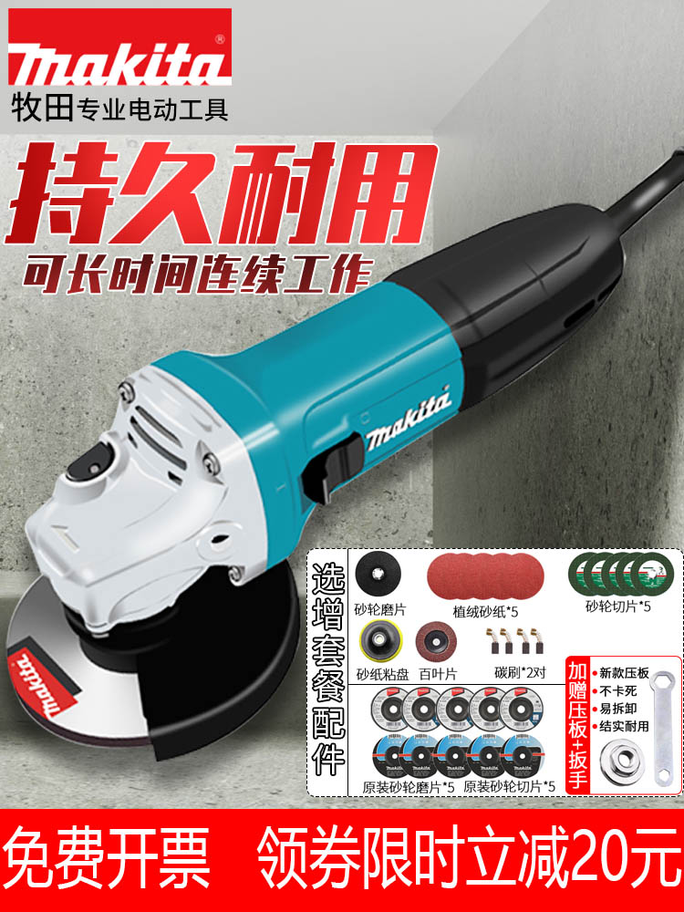 Makita angle grinder Angle grinder High power multi-function industrial grinding machine Cutting machine polishing machine Hand grinding wheel