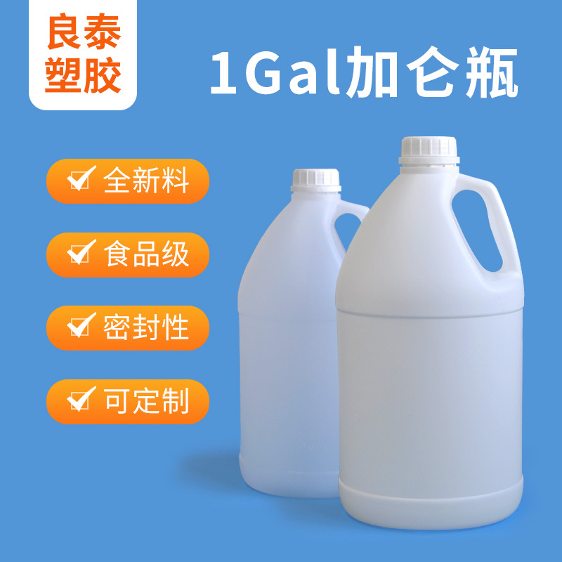 Food Grade 1g Gallon Bucket Plastic Bucket 4L Sealed Side Handle Bucket Flavor Packaging Bucket 3.8L Thickeneded Beverage Bucket