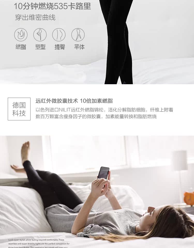 Úc YPL Thắt chặt chân thon Mỡ giảm béo Quần đẹp cơ thể Phụ nữ Đen Một kích thước Mùa thu dày quần lót đùi nữ