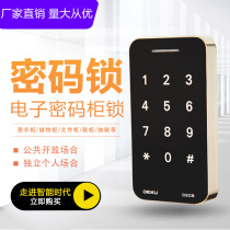 Gym yoga gym swimming pool locker locker locker box storage cabinet electronic code lock shoe cabinet drawer sauna lock