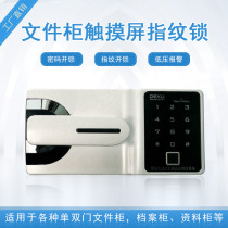 File cabinet password lock LCD code lock locker lock safe deposit box password lock file cabinet code lock