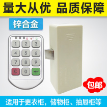 Gym combination lock courier cabinet student Cabinet password lock office cabinet password lock lock storage cabinet password lock medicine cabinet