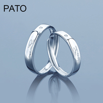 PATO sterling silver couple ring men and women single fashion personality Net red ring Japanese light luxury long-distance love opening