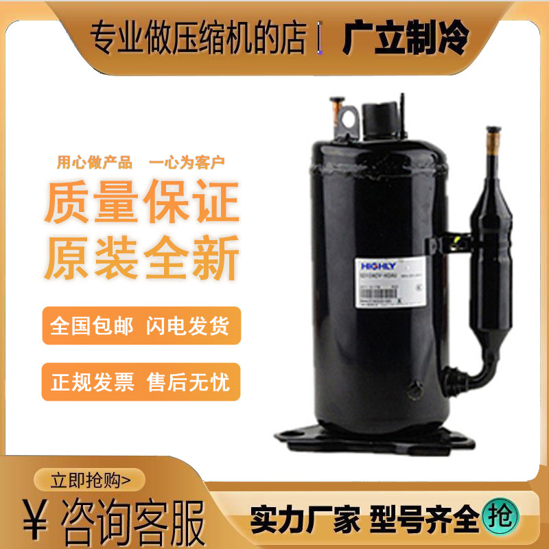 SHY33MC4-U SHX33SC4-U SHY33MC4-G original Hitachi 2P air conditioning heat pump compressor