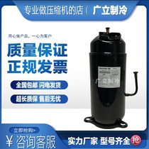 DA421A3FB-29M DA421A3FB-23M brand new original Toshiba inverter air conditioning refrigeration compressor