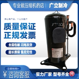 BN52YFHMT ANB52FKEMT ANB52FKEMT1 original FFD52FKEMT1 Mitsubishi compressor