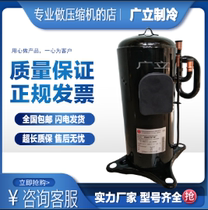 BN52YFHMT BN52YFHMT ANB52FKEMT ANB52FKEMT1 ANB52FKEMT1 installed frequency conversion central air conditioning Mitsubishi compressor