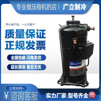 ZPI61 ZPI61 ZPJ61 ZP72KCE-TFD-496 ZPJ72KCE-TFD-496 ZPJ72KCE-TFD-496 loading valley wheel compressor
