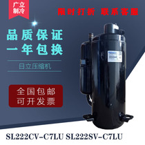 SL222CV-C7LU SL222CV-C7LU SL222SV-C7LU original installation Hitachi 1 5 air conditioning air energy water heater compressor